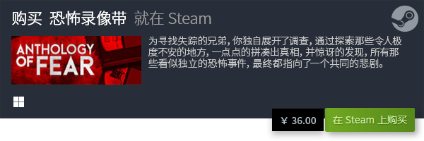 合集 恐怖惊悚游戏有哪些AG真人国际恐怖惊悚游戏(图2)